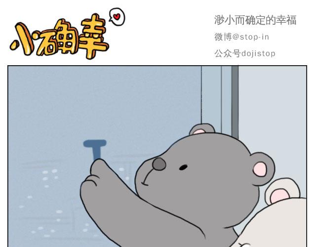 甜蜜的气息5