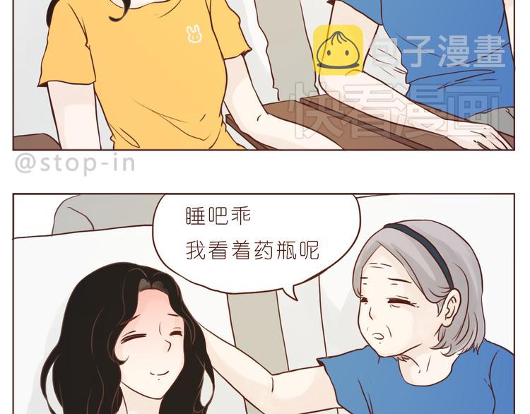 在老去的时光陪着你13