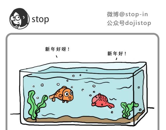 新年好4
