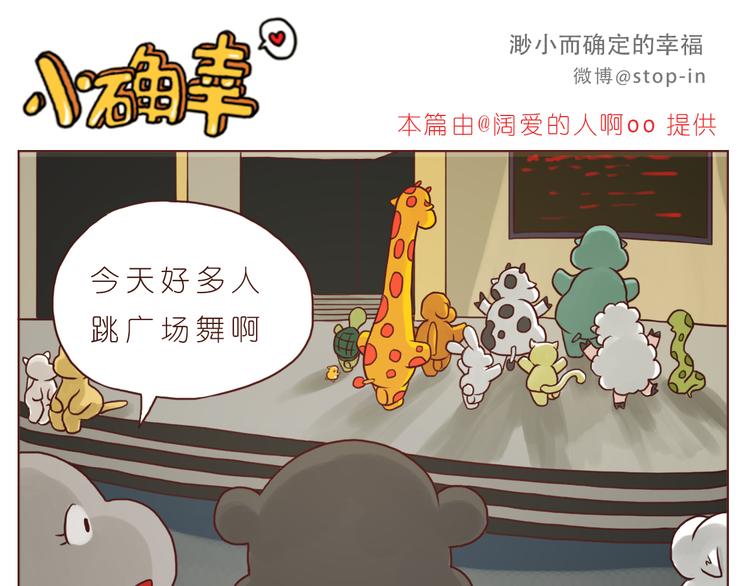 怎么办，我好爱你5