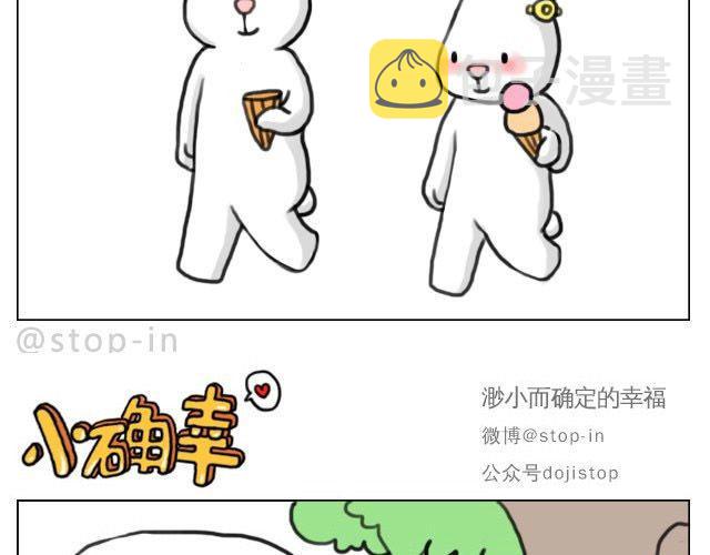 谁说我们不一样4