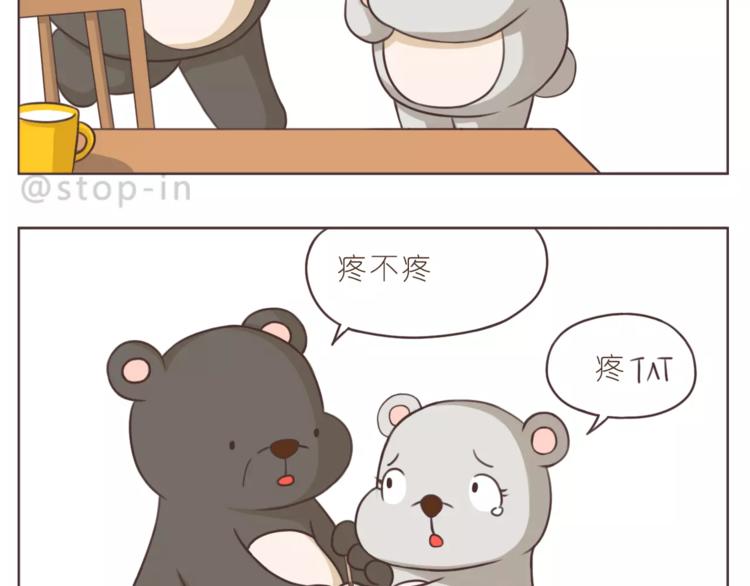 第168话 家人是重要的一部分12
