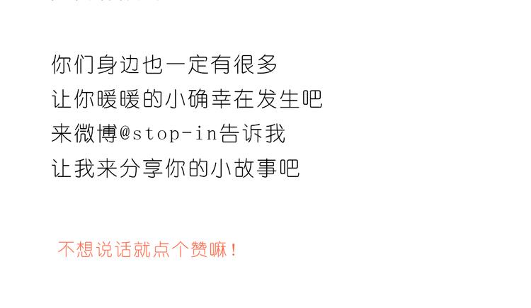 家人真好24