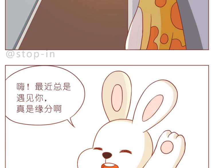 第191话 幸福的样子17