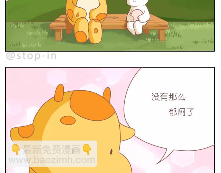 第179话 遇见你是我的幸运7