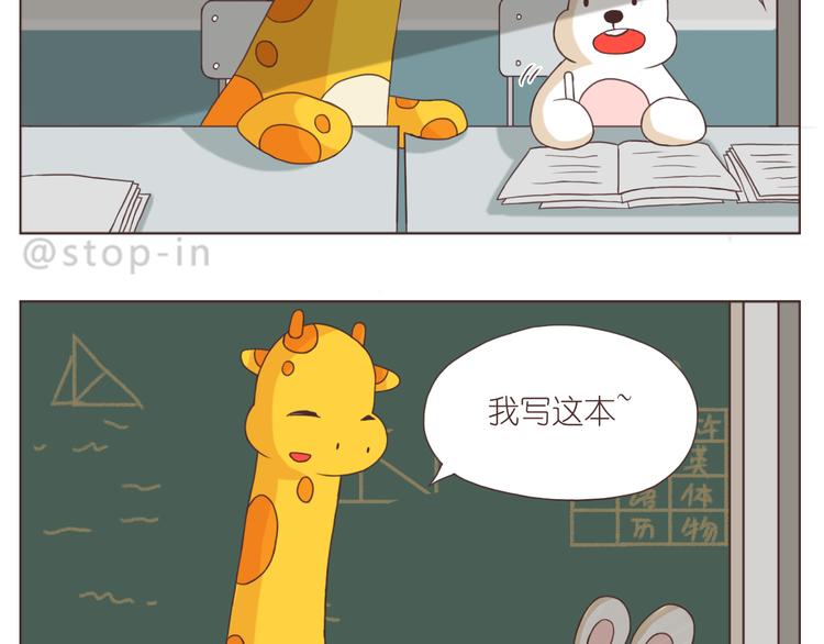 心心念念的人13