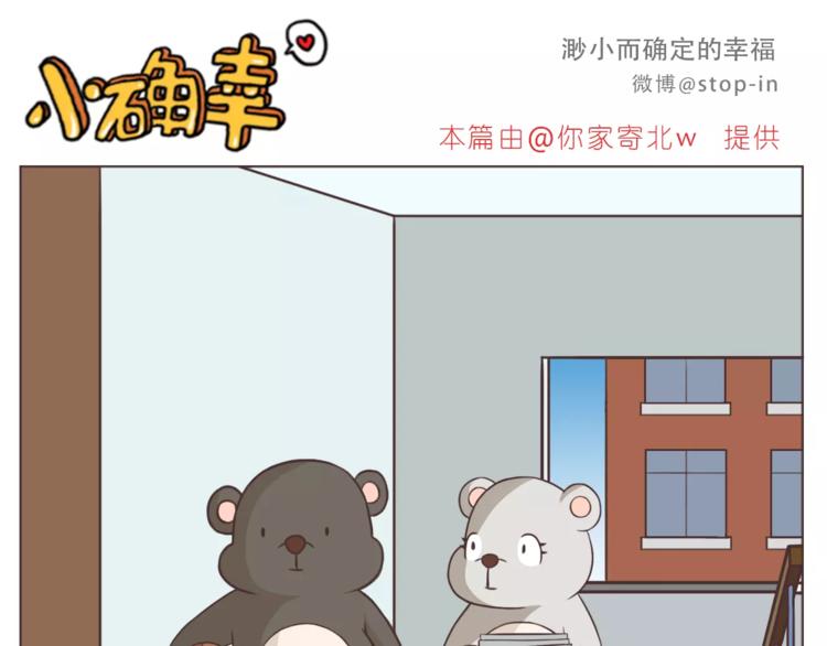 第167话 看着你就很足够10