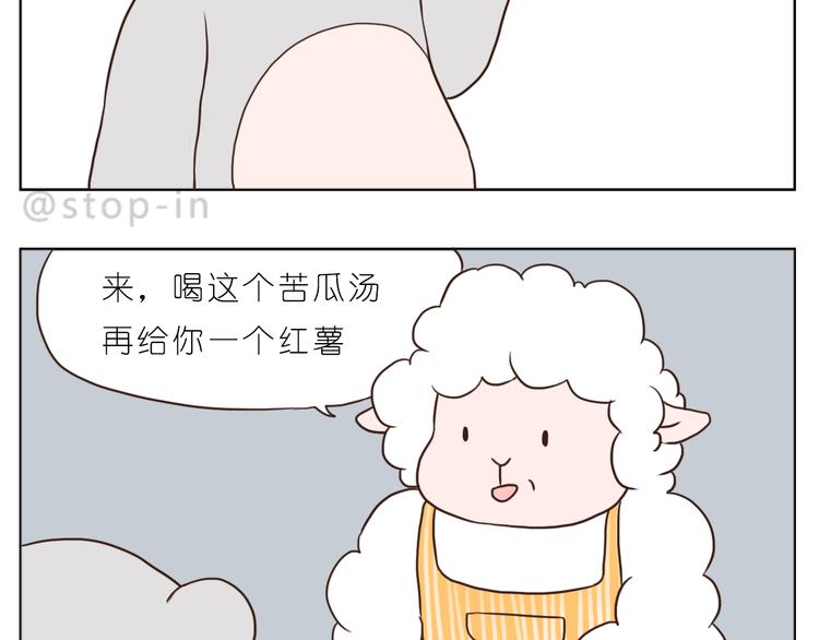 温柔的心2