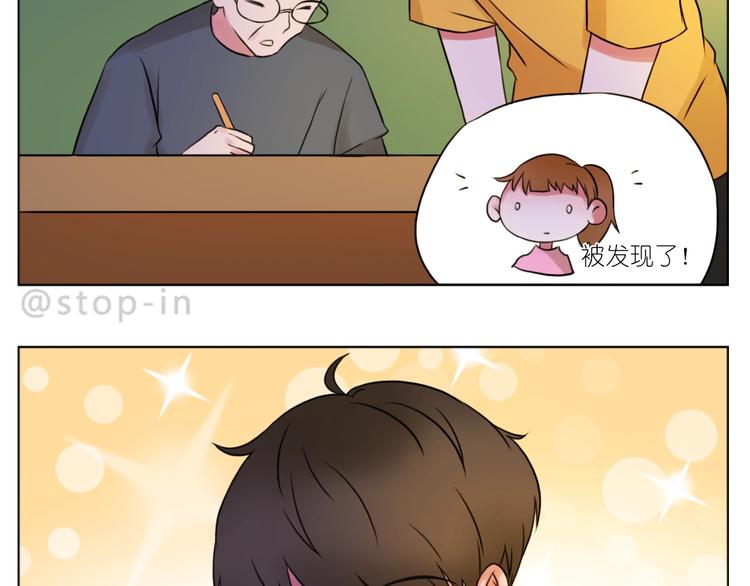 第250话  爱你8