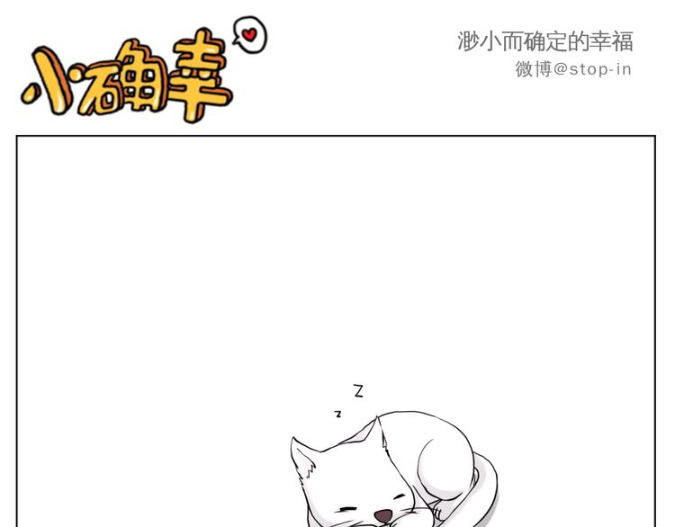 有你在，甜甜的15