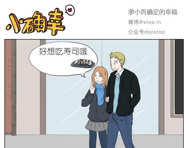 因为有你才美味10