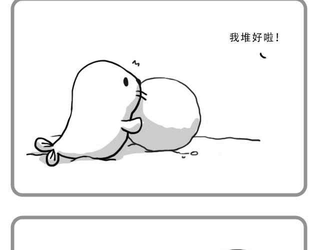 偷偷看着你就很幸福6