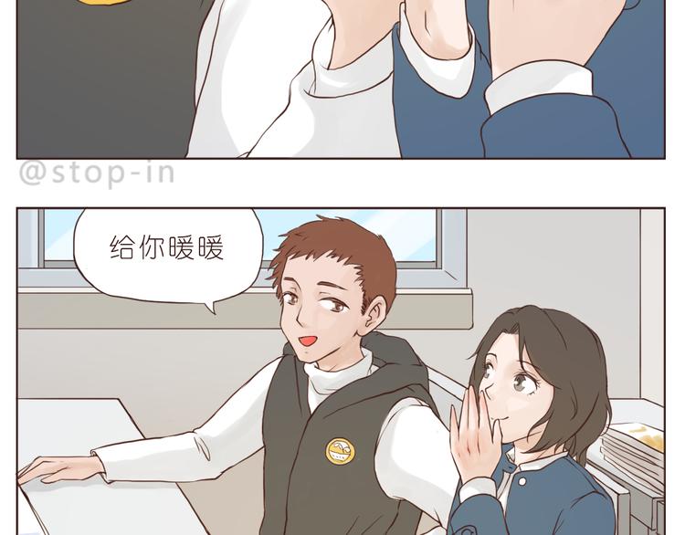 我们会永远在一起2