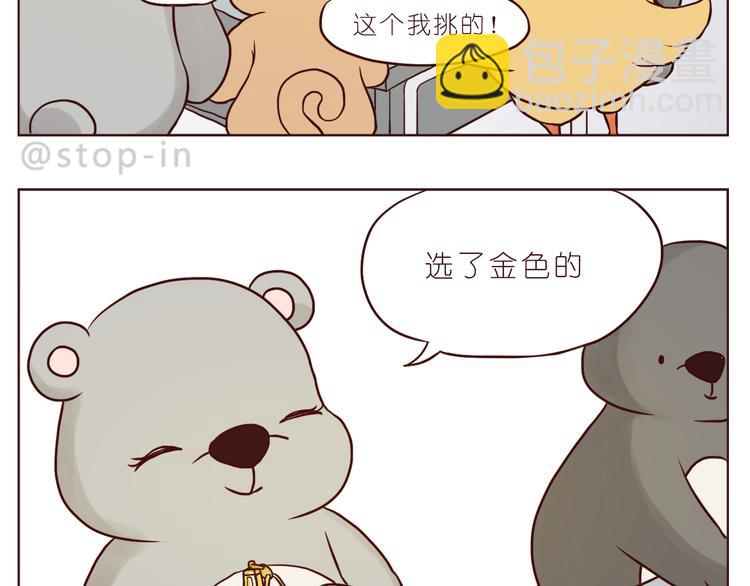 扑通扑通的心跳6