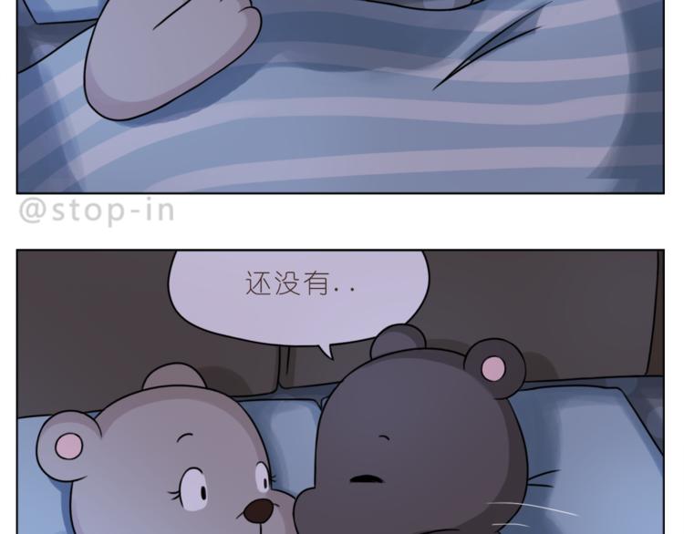 第204话 你是我大大的幸运3