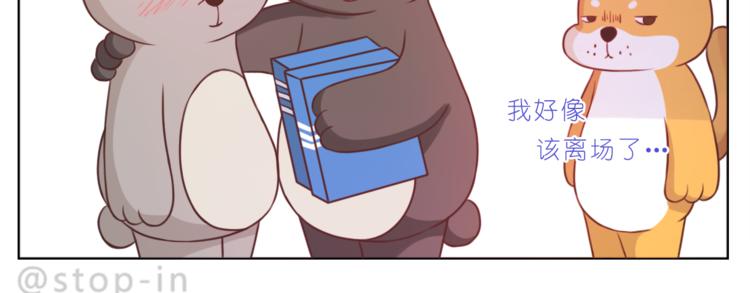 第216话 你就是我的幸福4