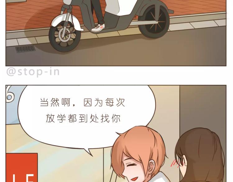 第172话 你是我爱的颜色13