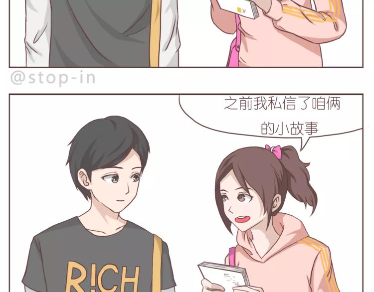 嗨，我喜欢你26