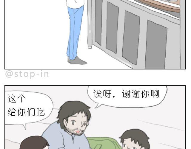 怕在你雨天会孤单8