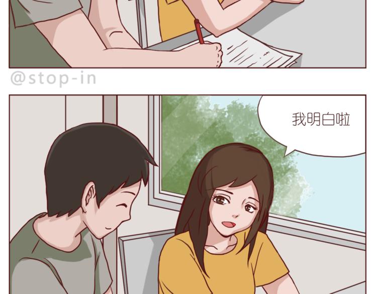 给你写一首小情诗1