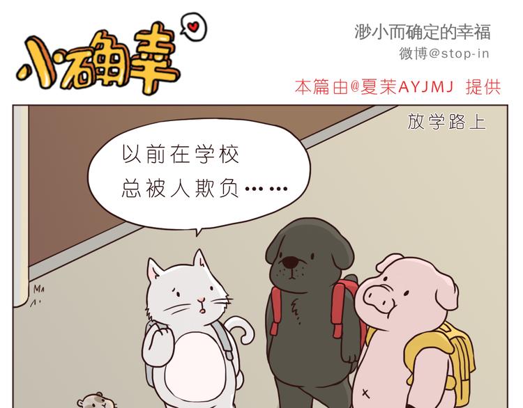 朋友0