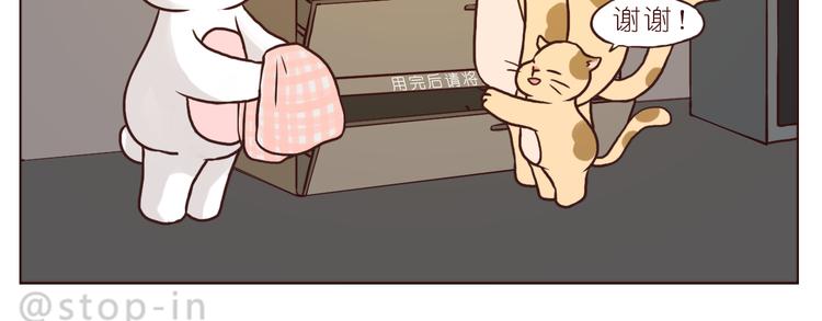 温暖的人们4