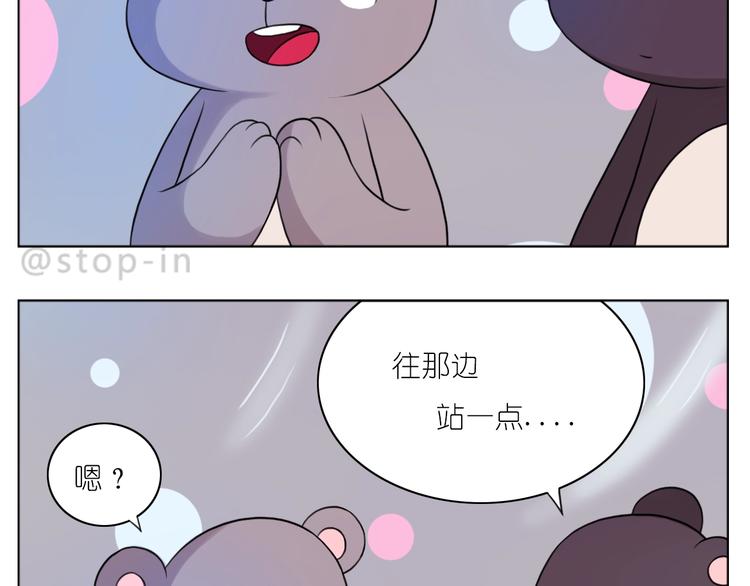 第248话 你就是我喜欢的人7
