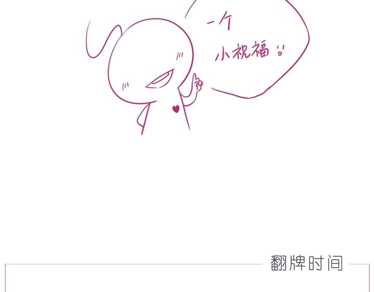 第246话  对你一个人的温柔24