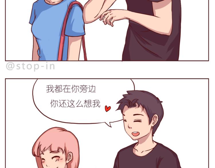 给你写一首小情诗8