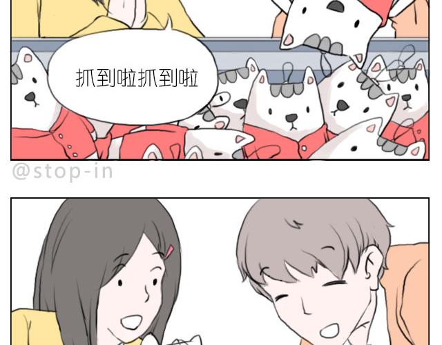 只要跟你一起就很开心18