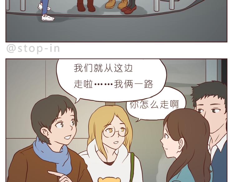 希望未来一直都有你11