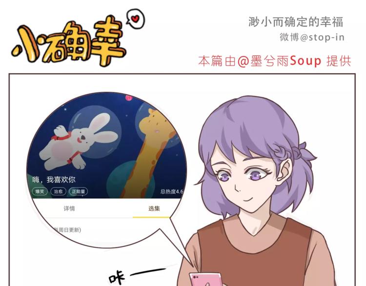 嗨，我喜欢你20