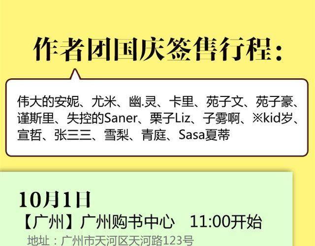 愿我们都有这样的好朋友31