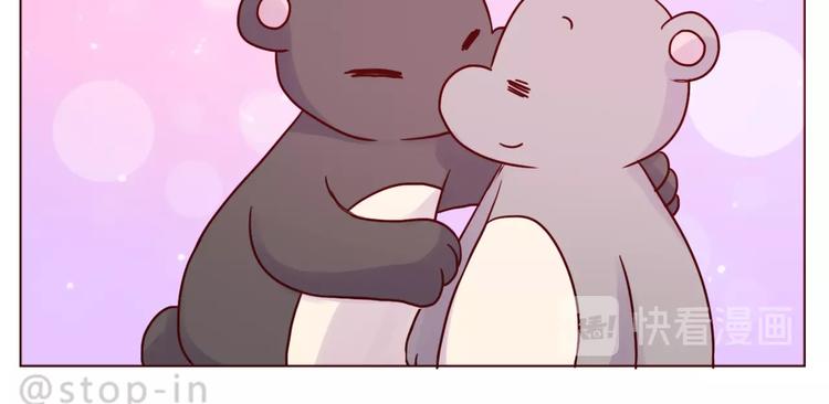 第241话 看你开心我就开心9