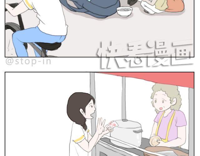 怕在你雨天会孤单7