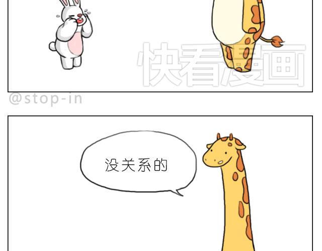 你给的温暖12