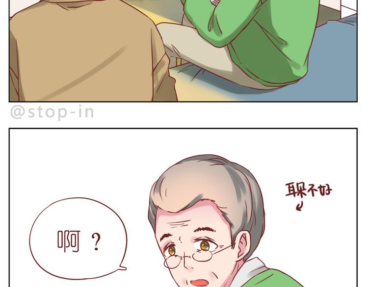 第228话 我的眼里都是你1