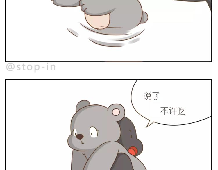 第180话 幸福是在你身边18