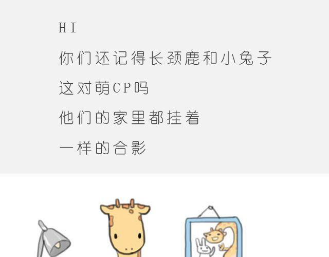 愿我们都有这样的好朋友20