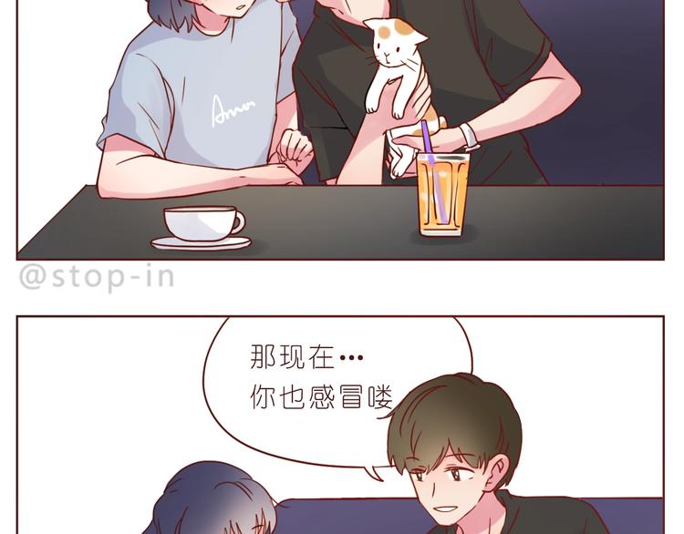 第242话 我在呢13
