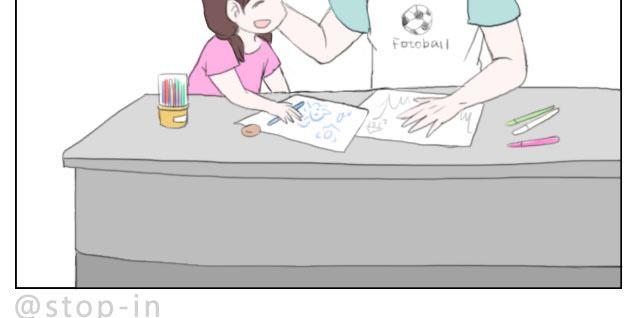 爷爷你知道幸福吗？19