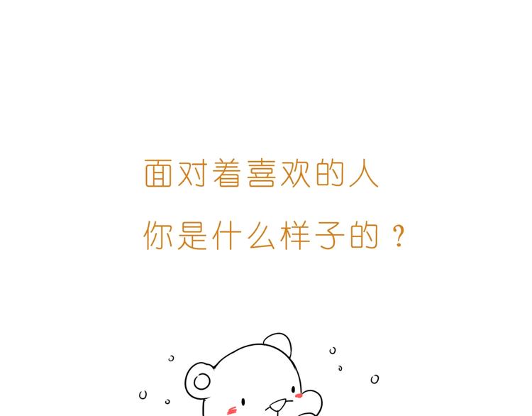 第239话  传达爱你的方式23