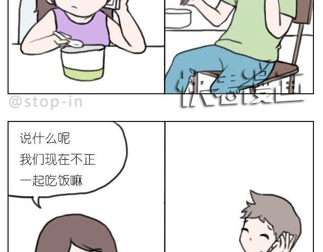 我喜欢陪伴你17