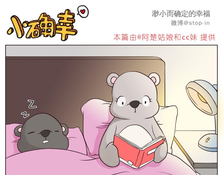 想要抱着你10