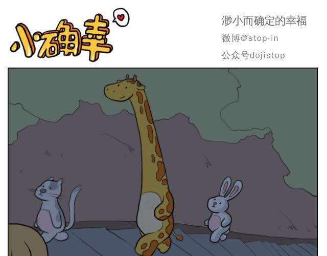 有你的旅行5