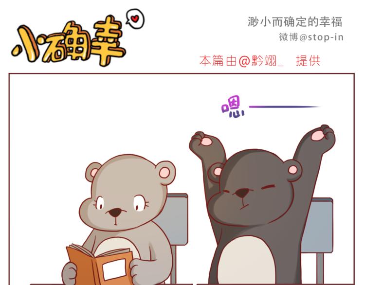 第207话 和你在一起我好快乐0