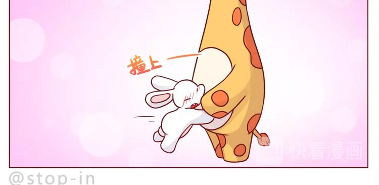 第242话 我在呢9