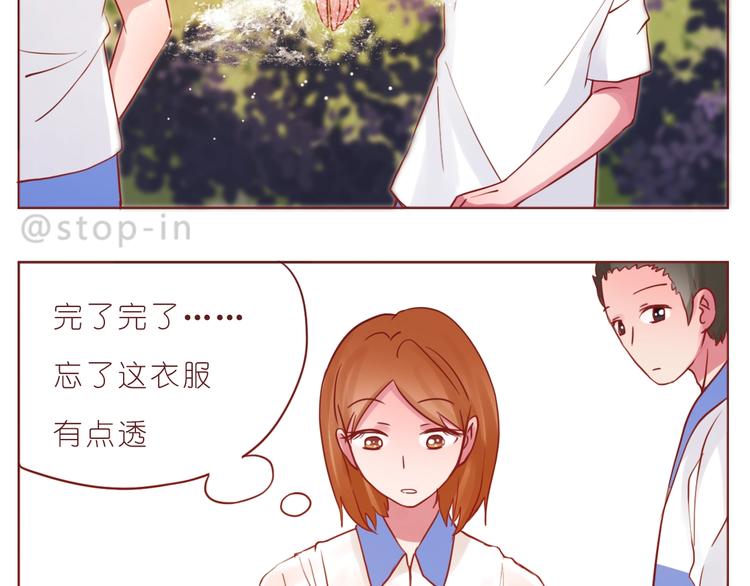 第238话  爱情藏在细节中1