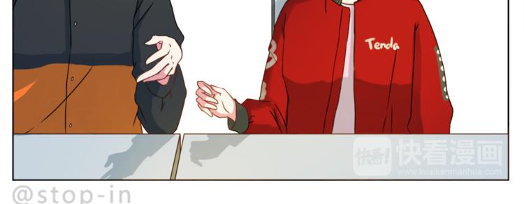 第202话 那一点点的心动14
