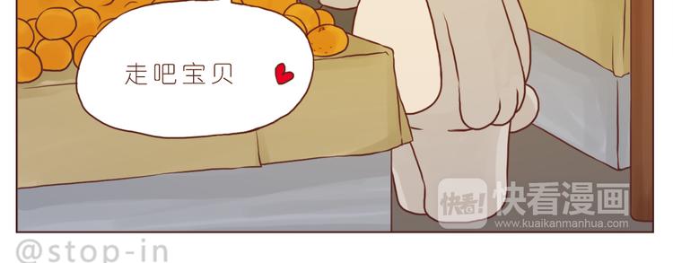你是最甜的糖9